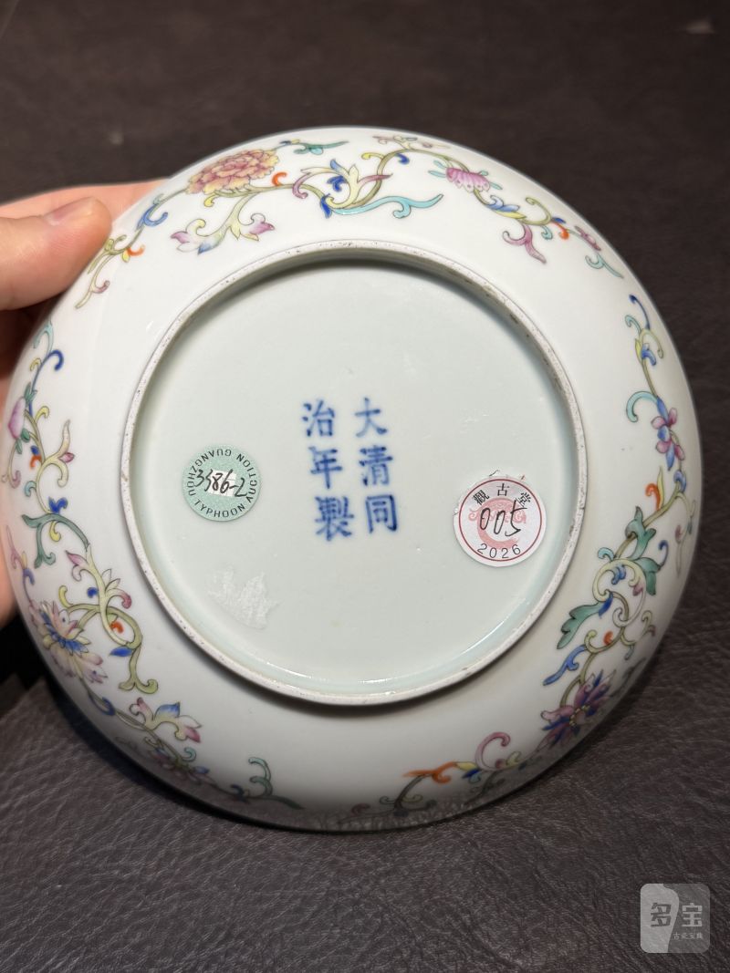 清同治 粉彩八宝纹盘 - 图12